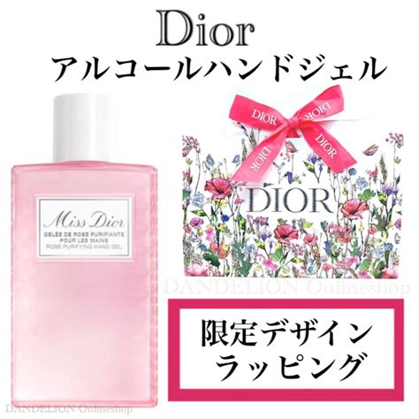 dior 除菌ジェル|【ミス ディオール】ハンドジェルのアルコール濃度 .